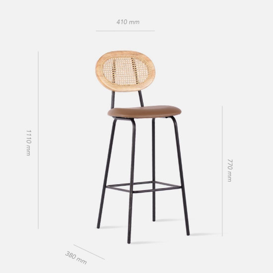 Willow Rattan Bar Steel Stool