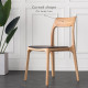 OAKI Chair by One, Ash