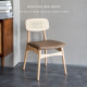 [SALE] ALYA Rattan Dining Chair,Walnut Brown