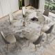 DINO Dining Table with Sintered Stone, L140-200 [SALE]